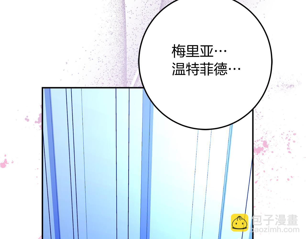 第61话 变心就在一刻间223