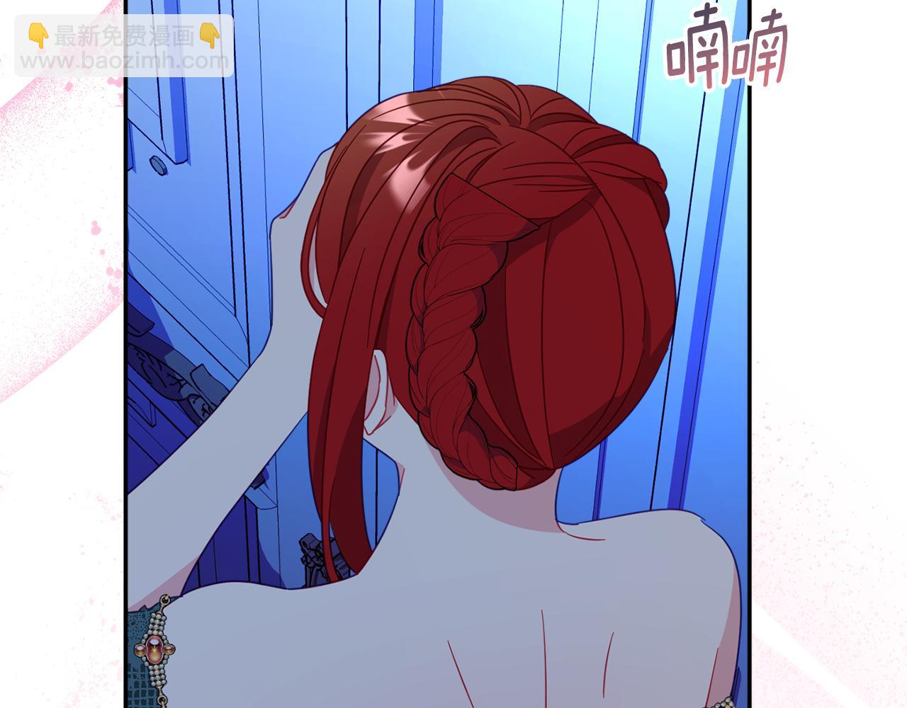 第61话 变心就在一刻间224