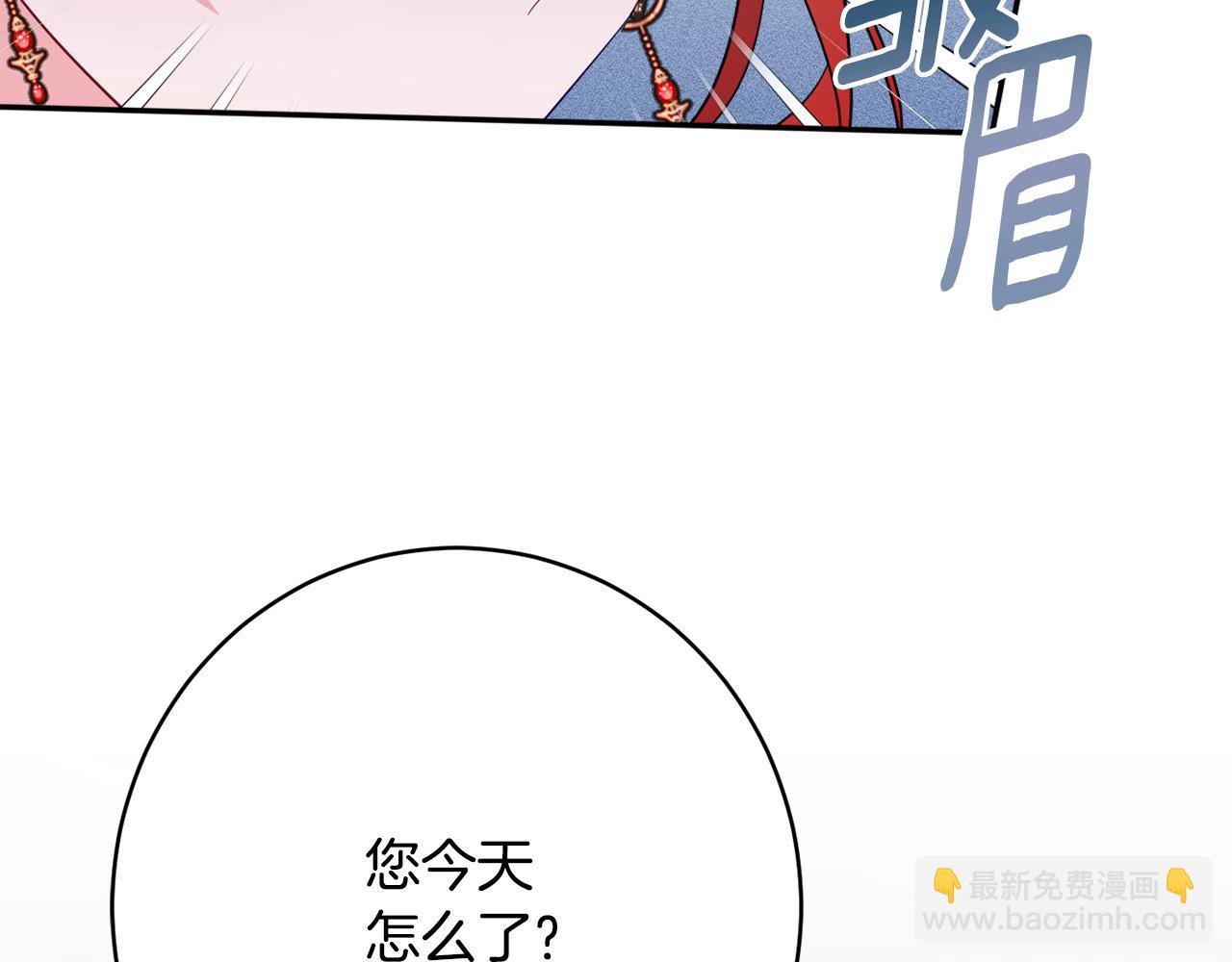 第61话 变心就在一刻间23