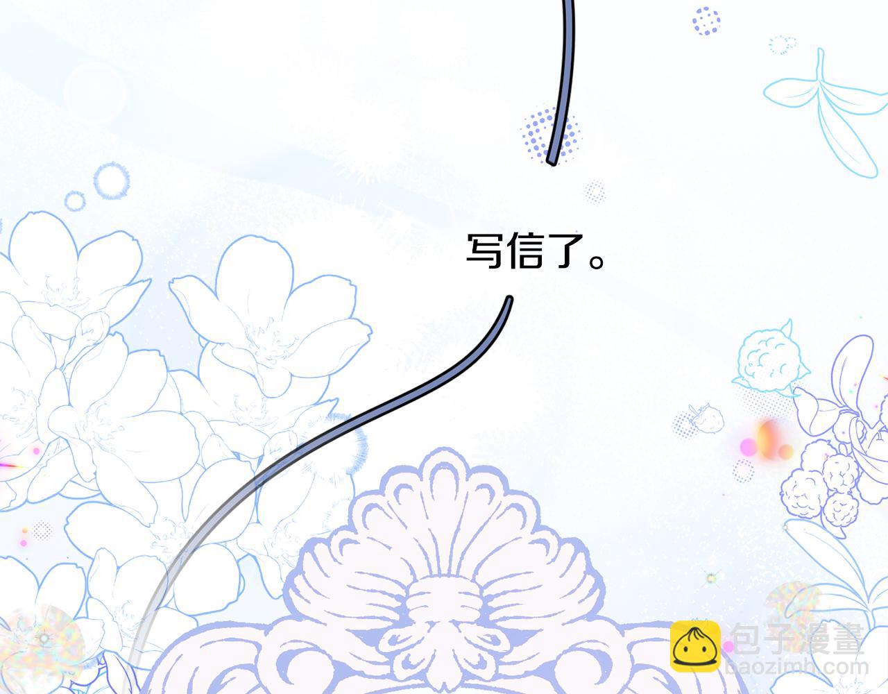 第61话 变心就在一刻间249