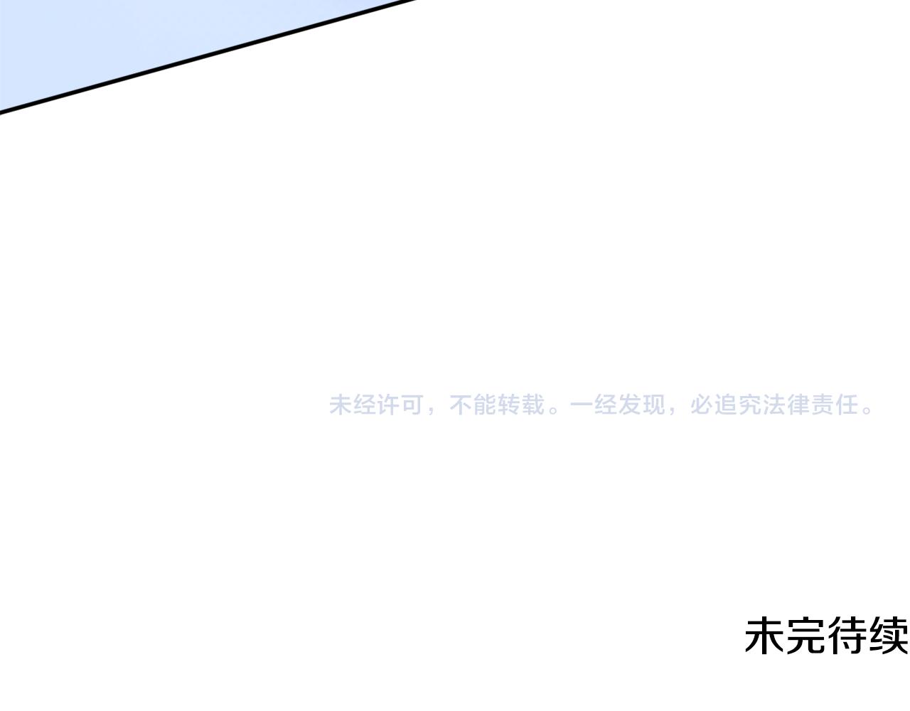 第61话 变心就在一刻间253