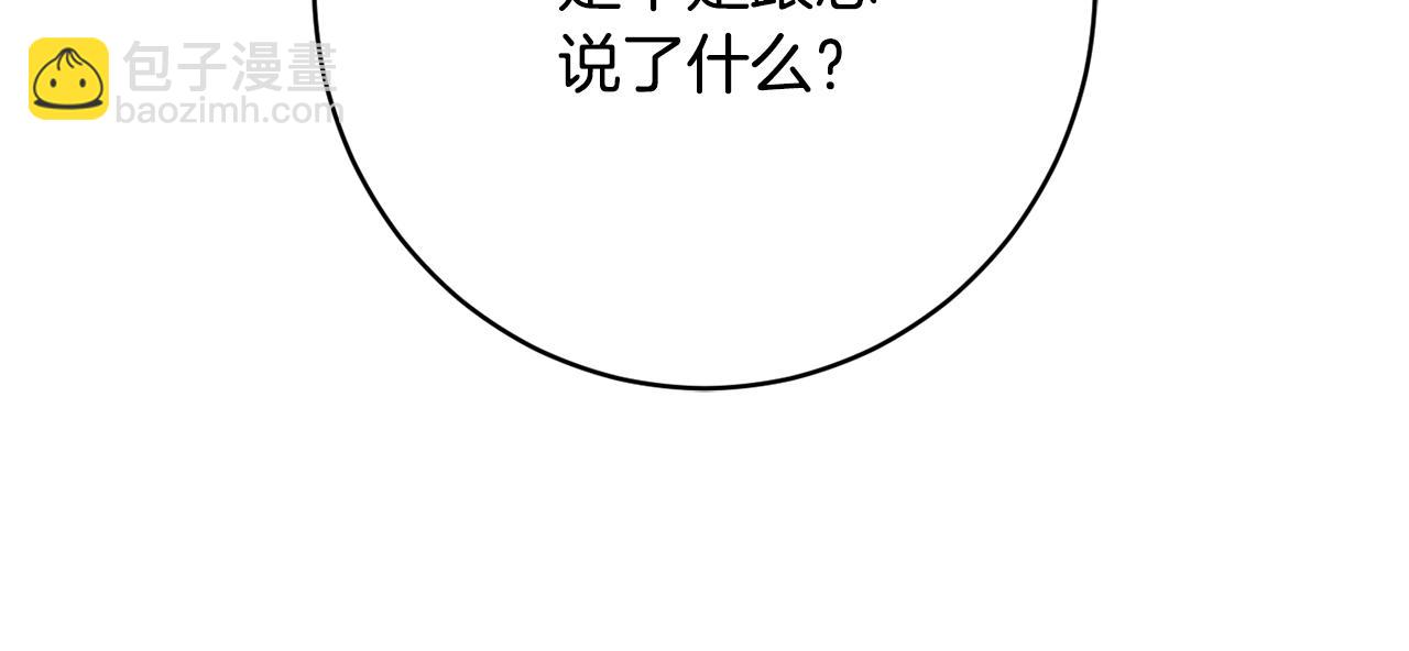 第61话 变心就在一刻间28