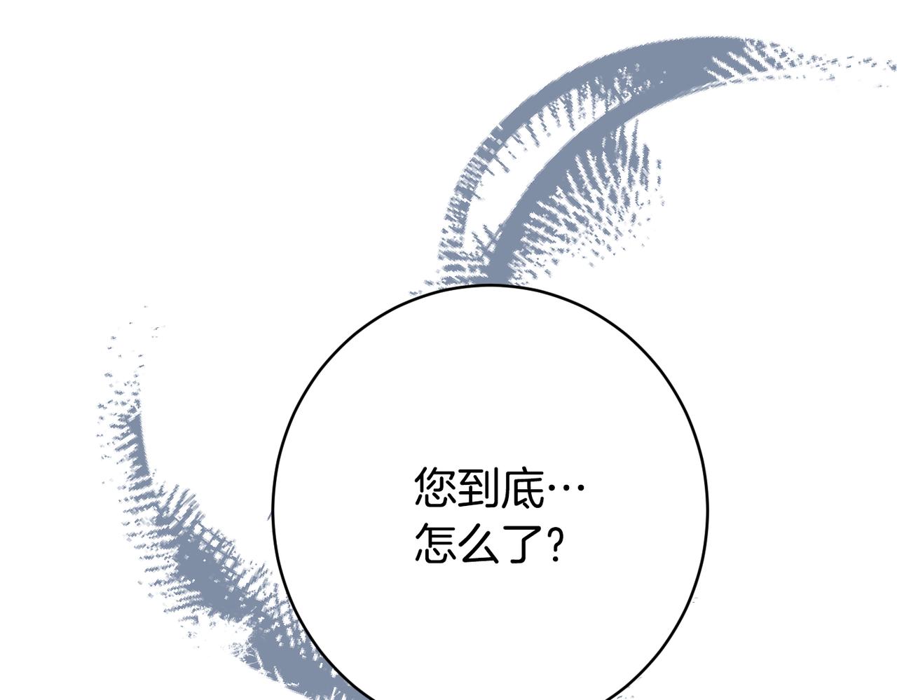 第61话 变心就在一刻间41