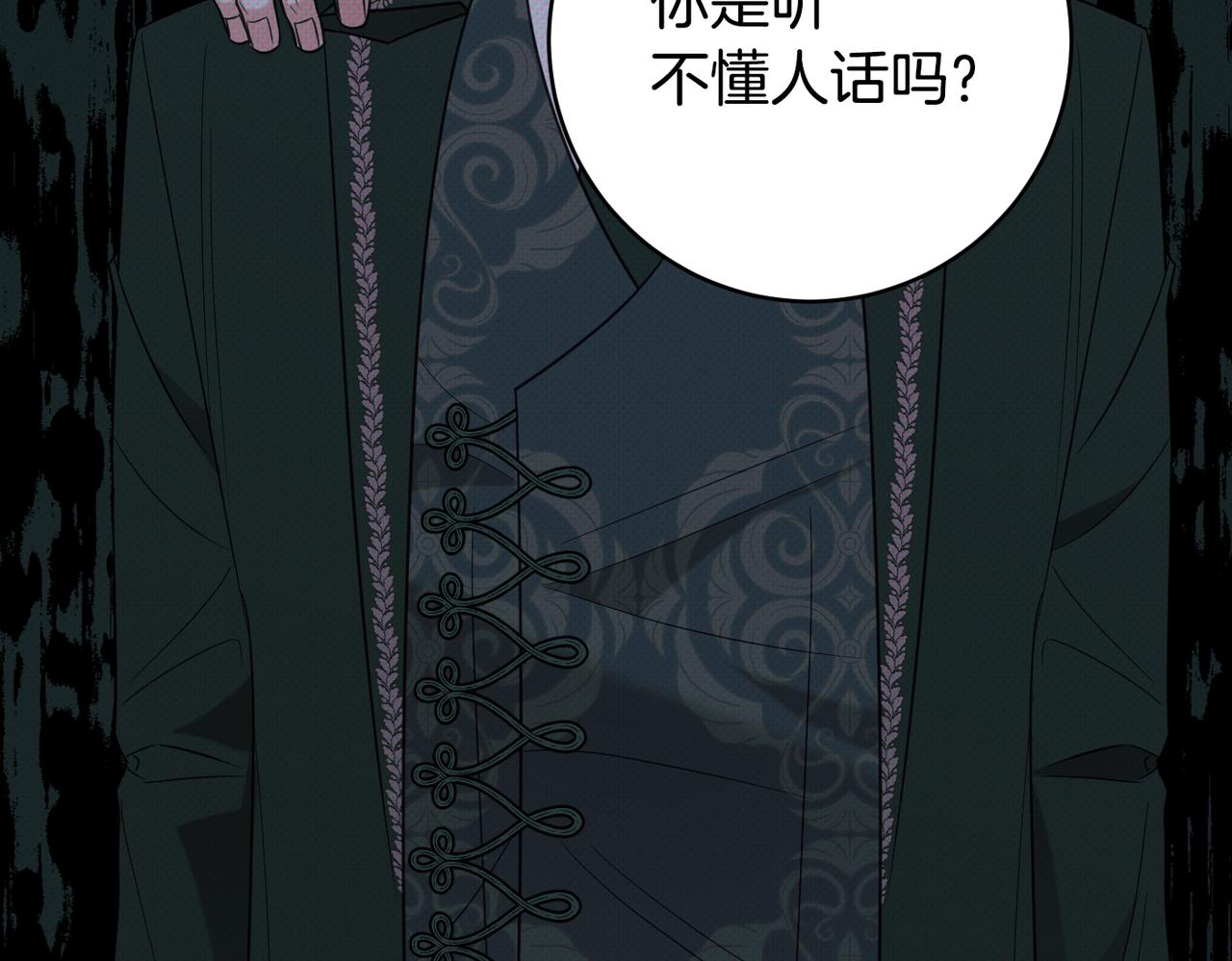 第61话 变心就在一刻间46