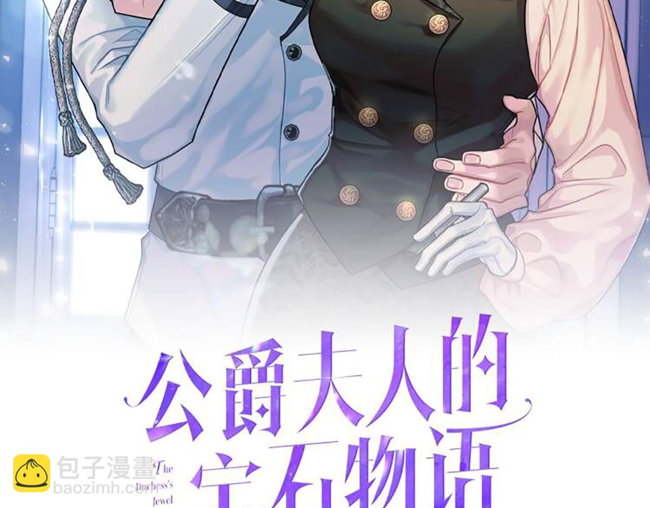 第61话 变心就在一刻间6
