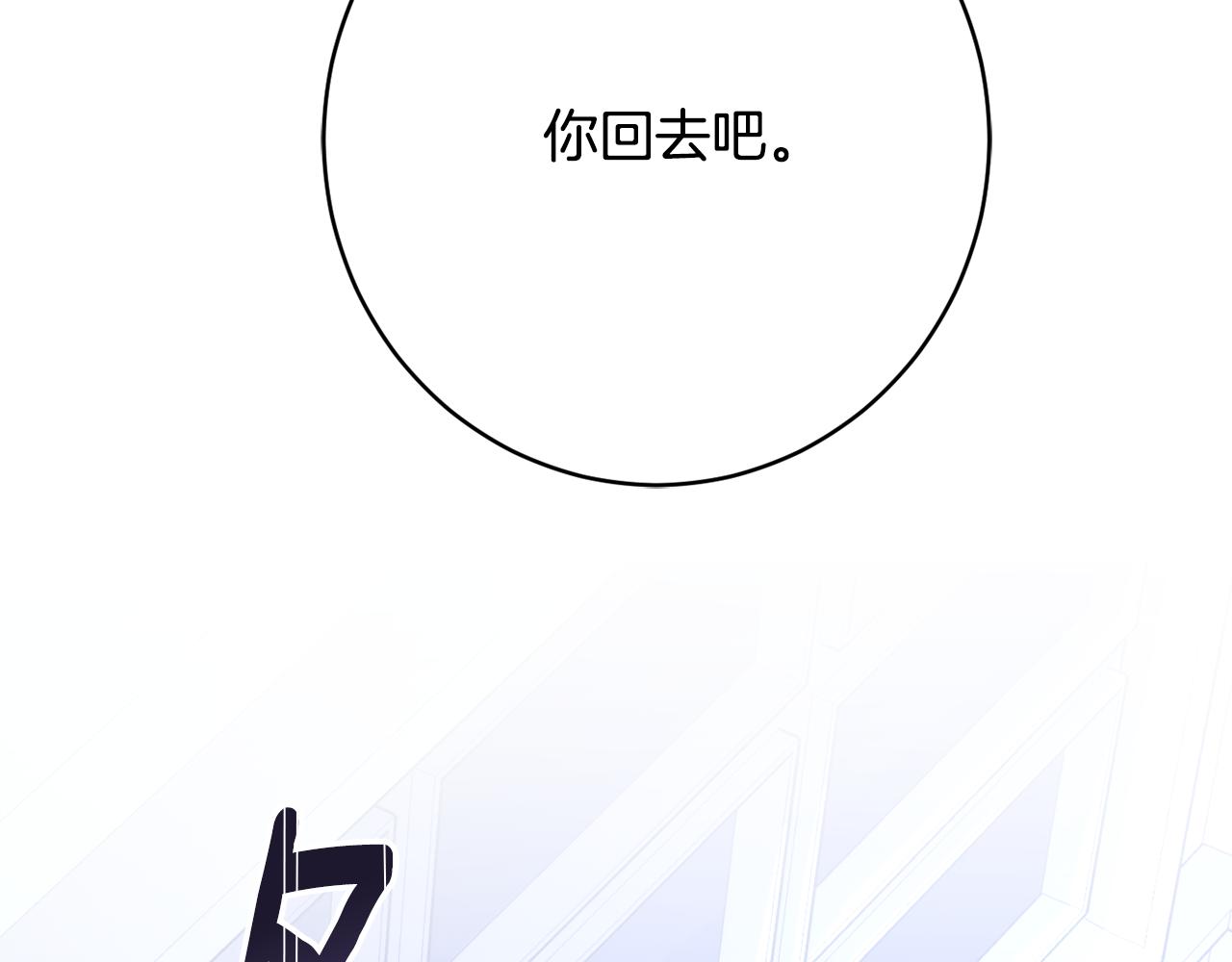 第61话 变心就在一刻间64
