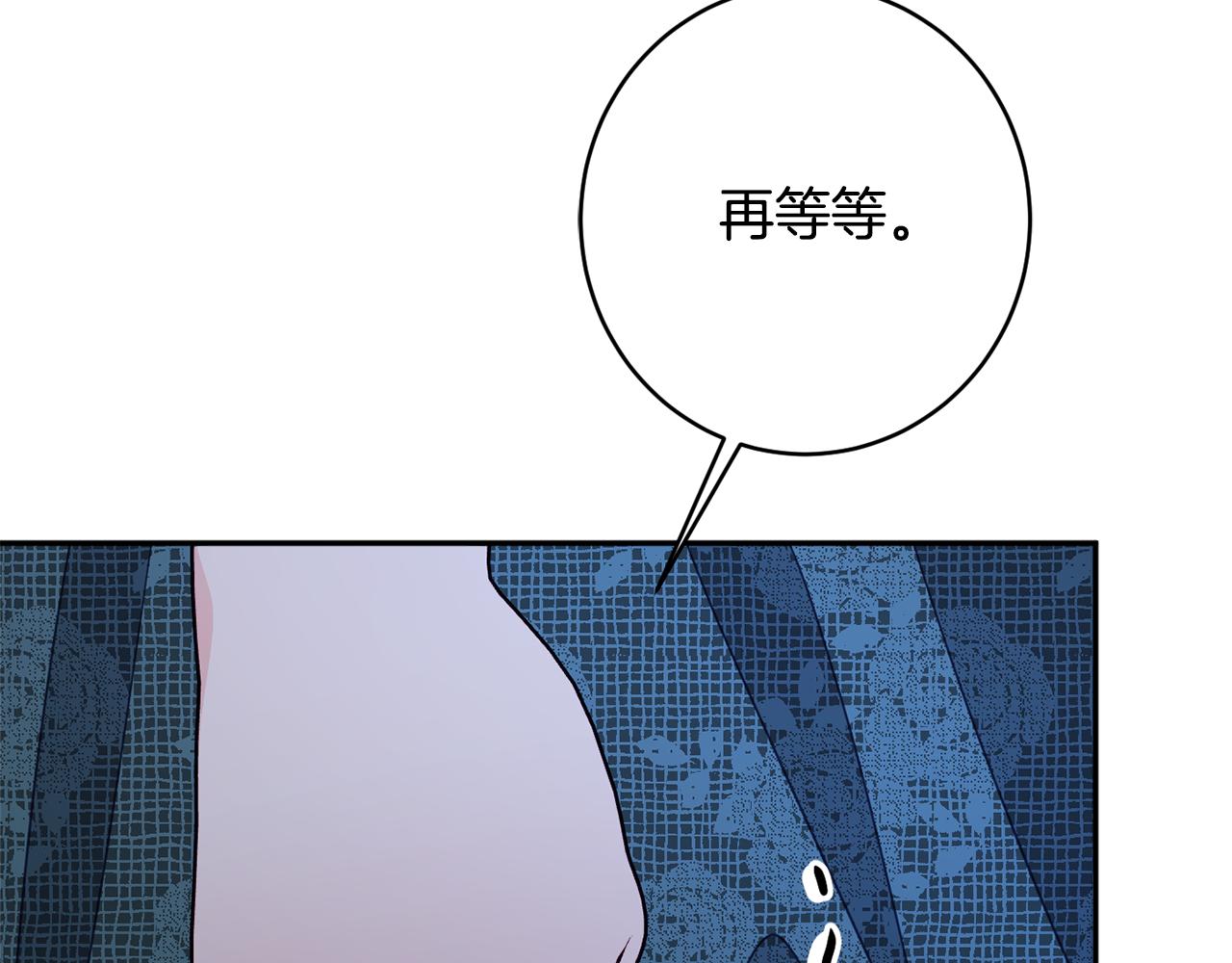 第61话 变心就在一刻间73