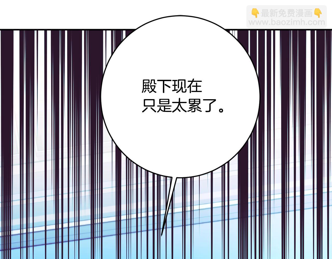第61话 变心就在一刻间75