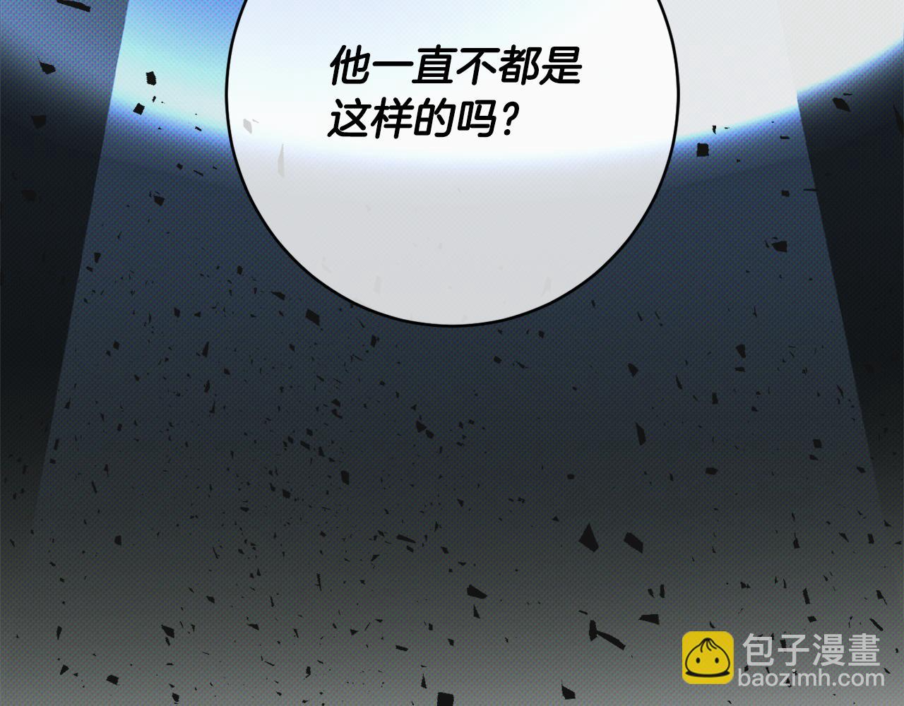第61话 变心就在一刻间83
