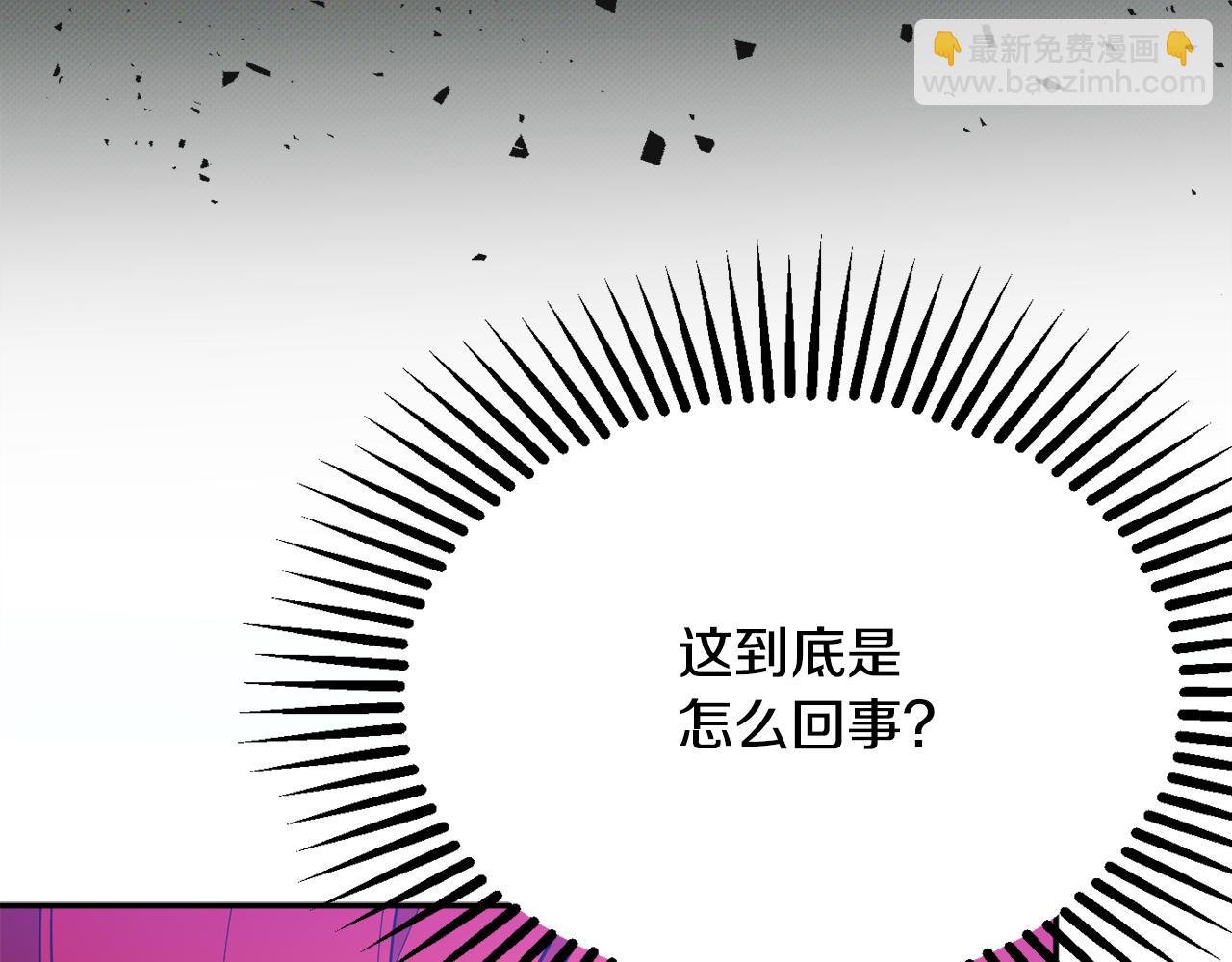 第61话 变心就在一刻间84