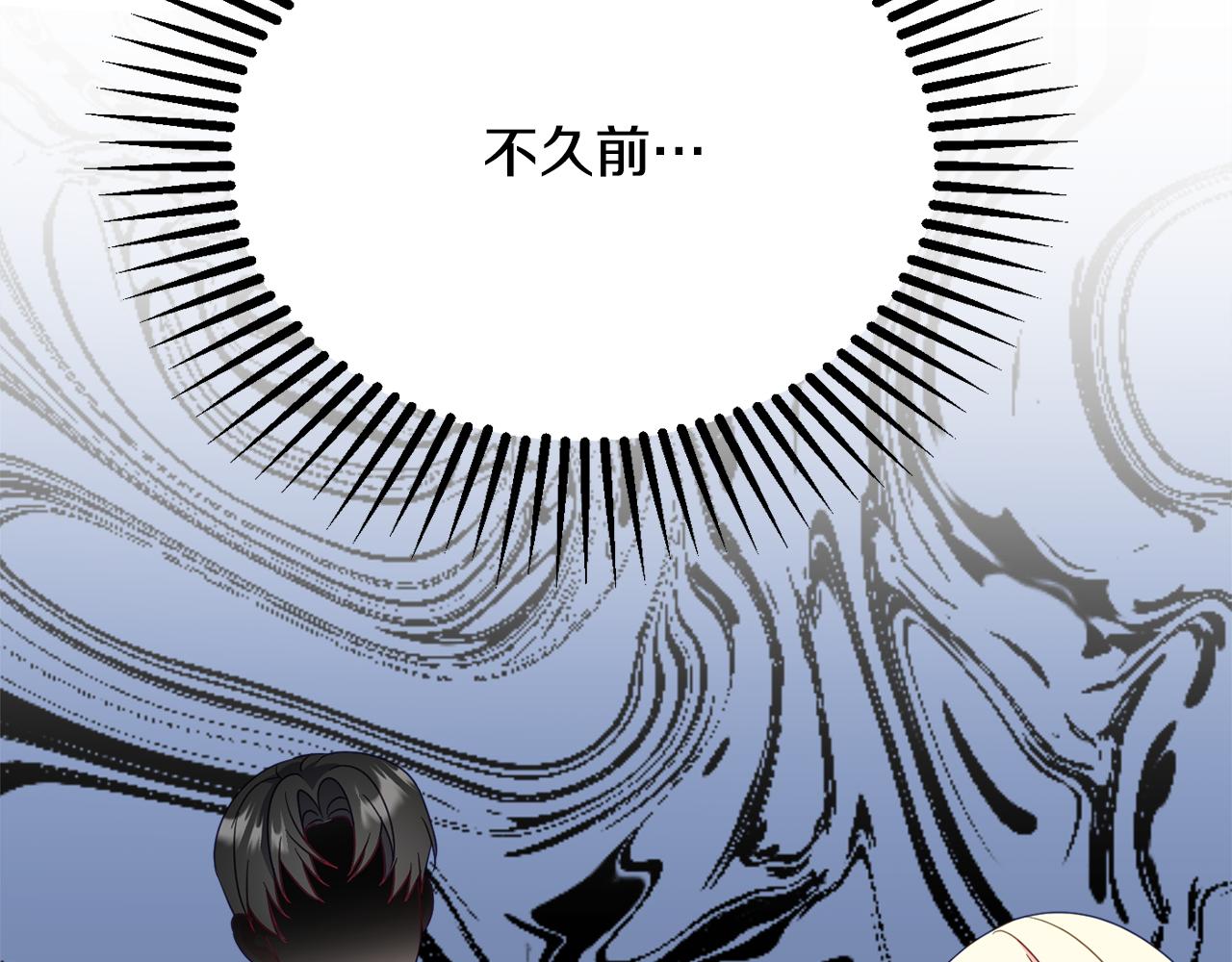 第61话 变心就在一刻间86