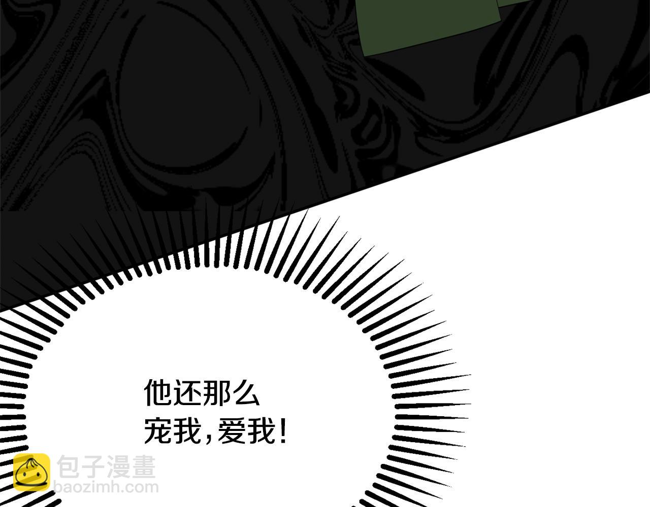 第61话 变心就在一刻间89