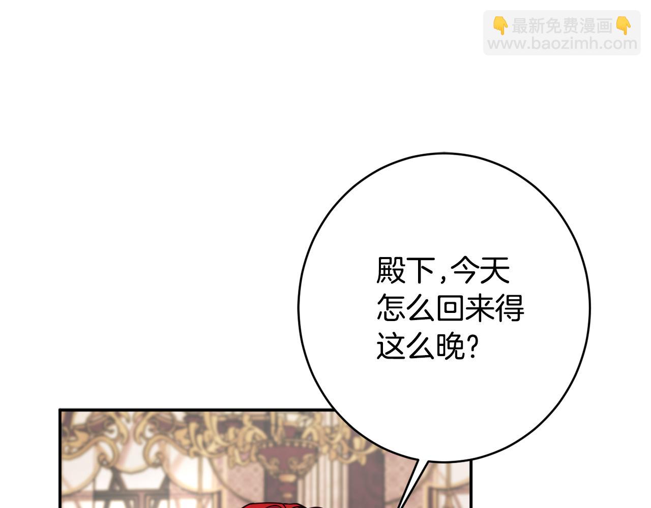 第61话 变心就在一刻间9