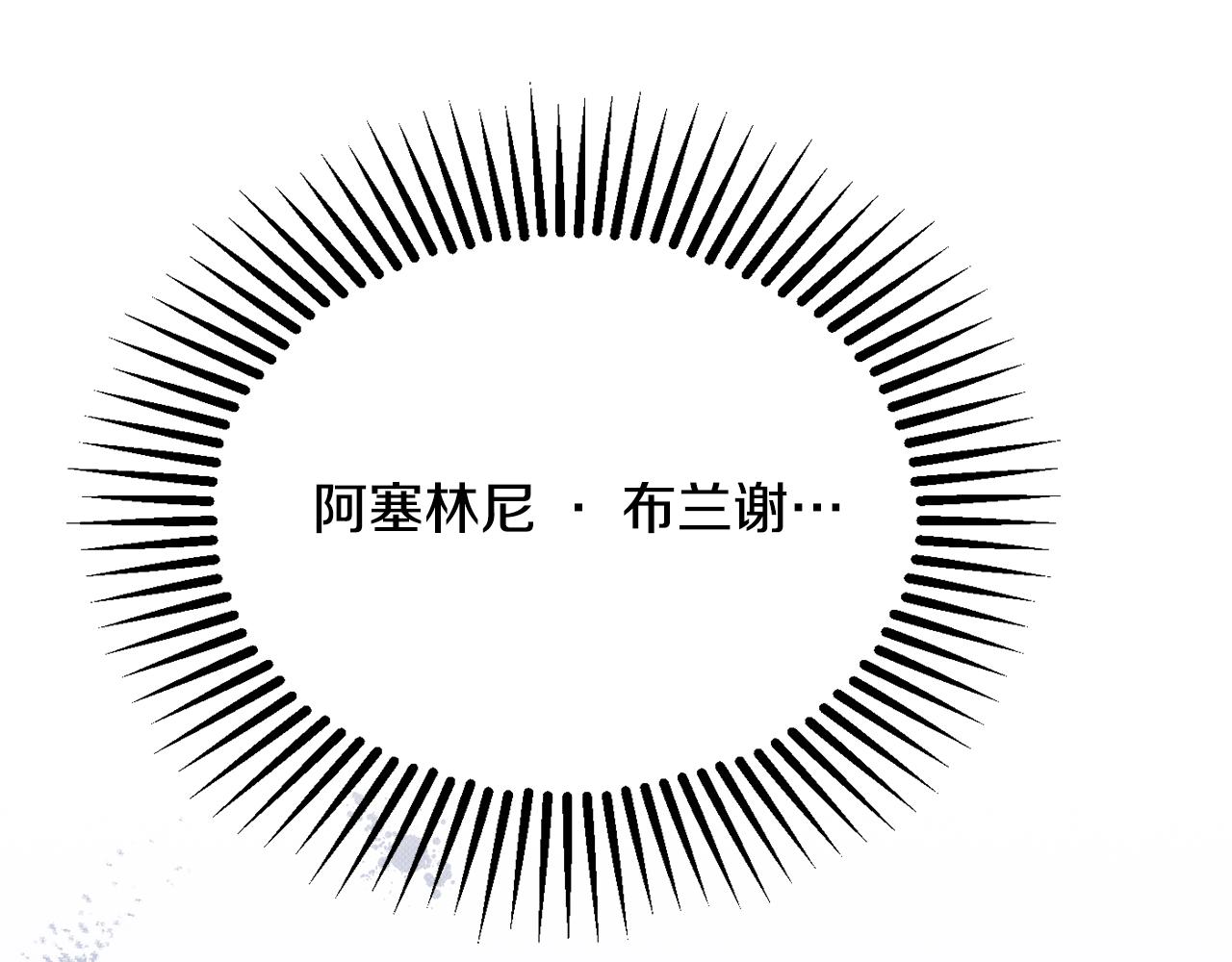 第61话 变心就在一刻间91