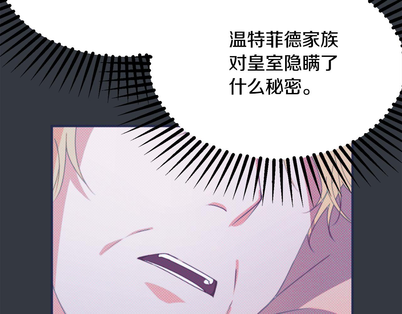 第62话 对告白的答复101
