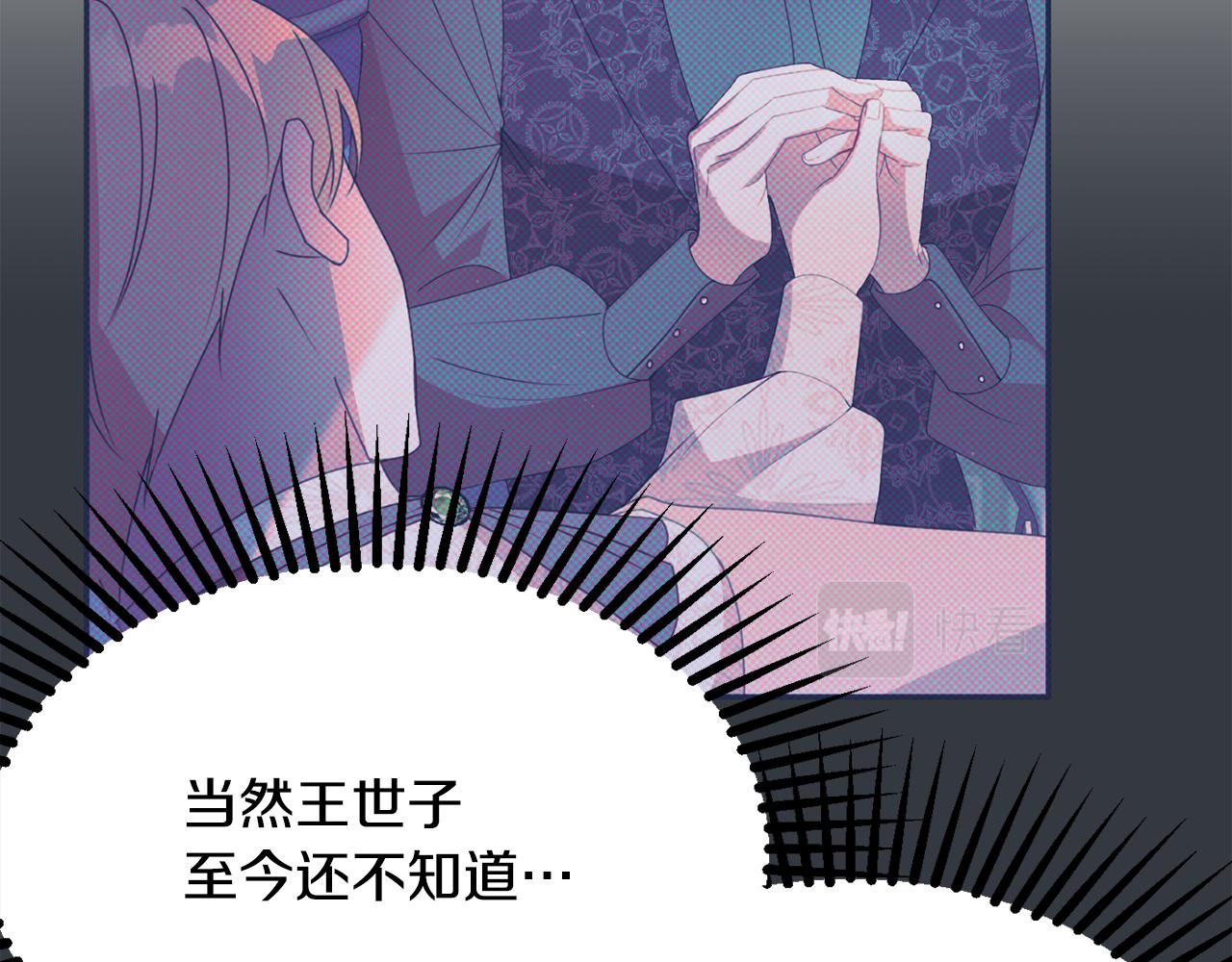 第62话 对告白的答复104