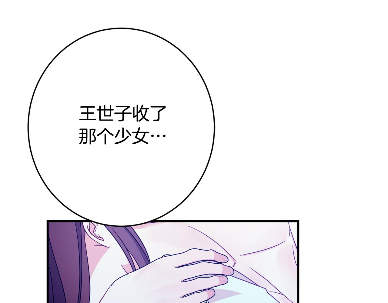 第62话 对告白的答复111