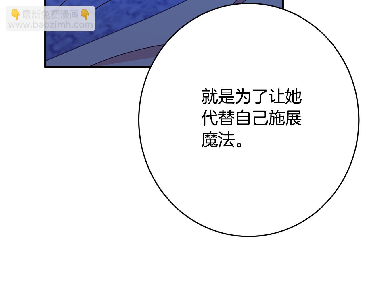第62话 对告白的答复113
