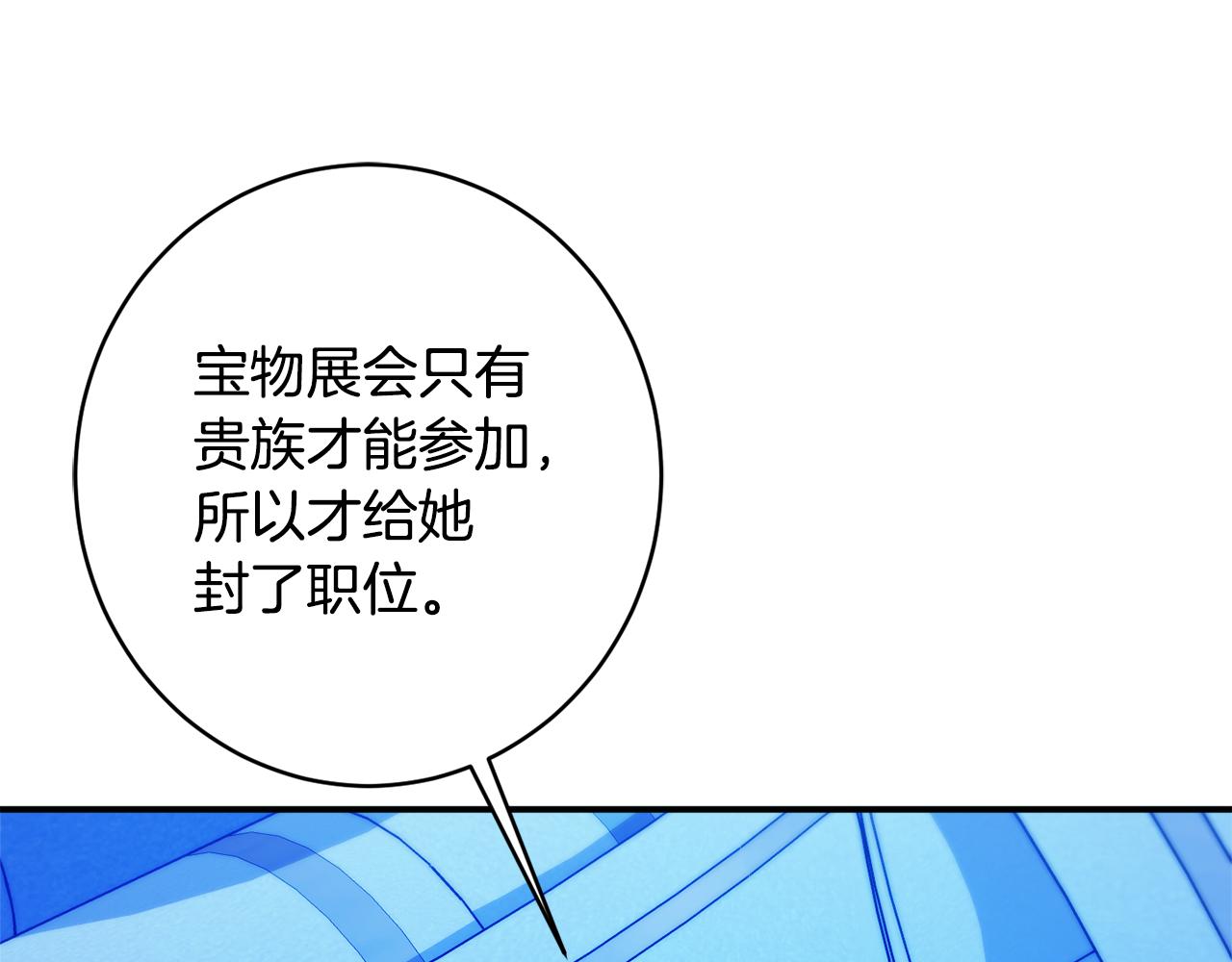 第62话 对告白的答复114