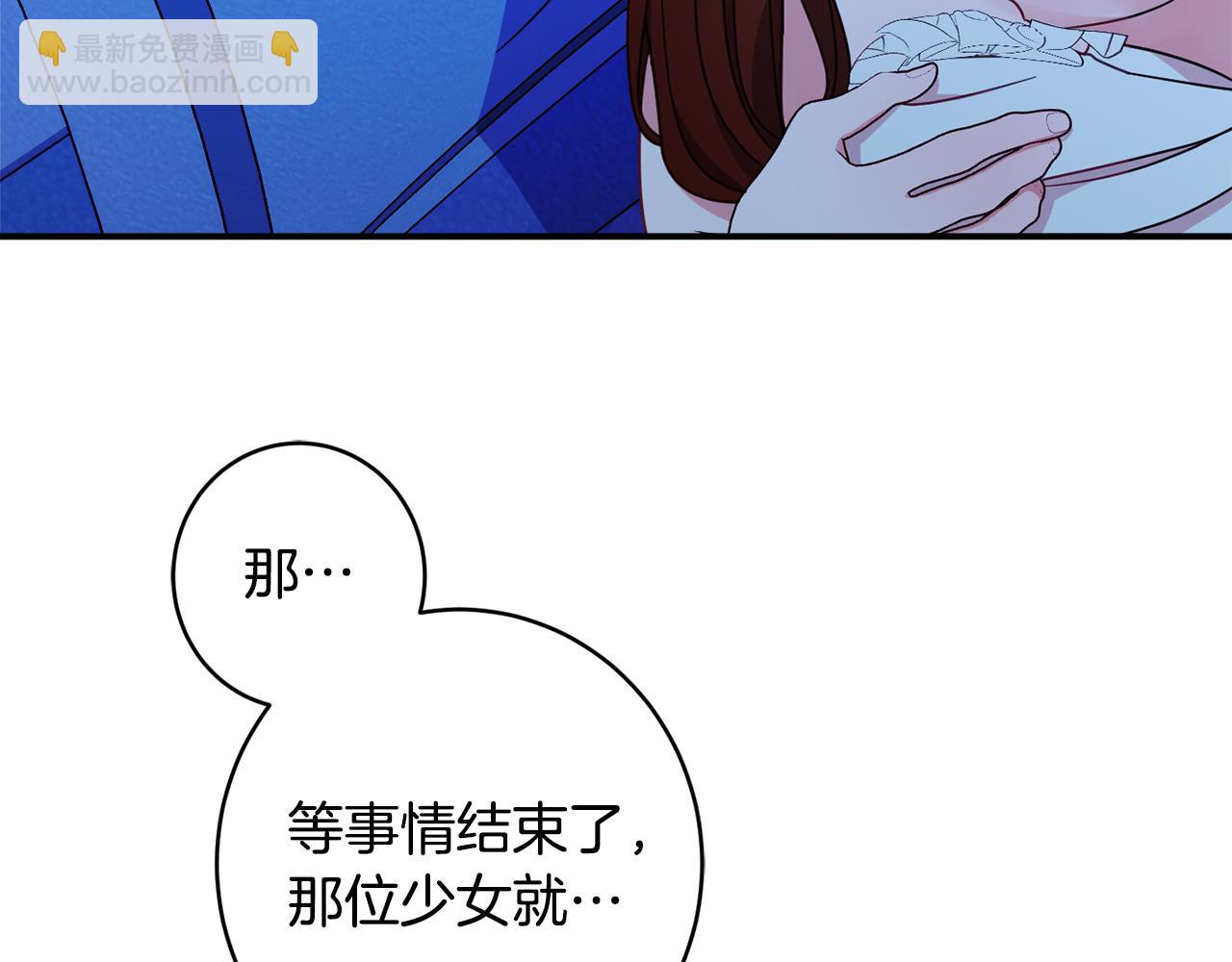 第62话 对告白的答复116