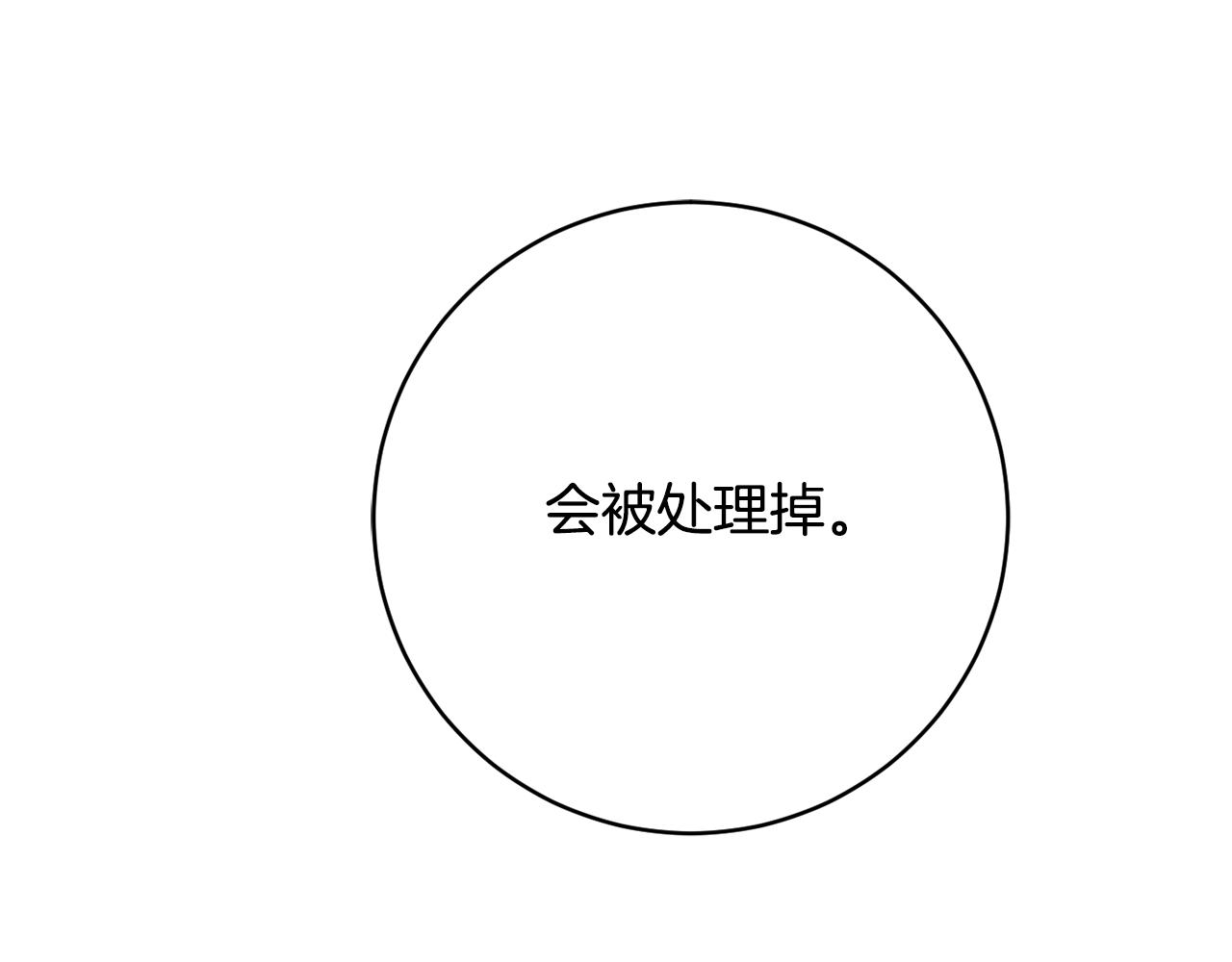 第62话 对告白的答复120