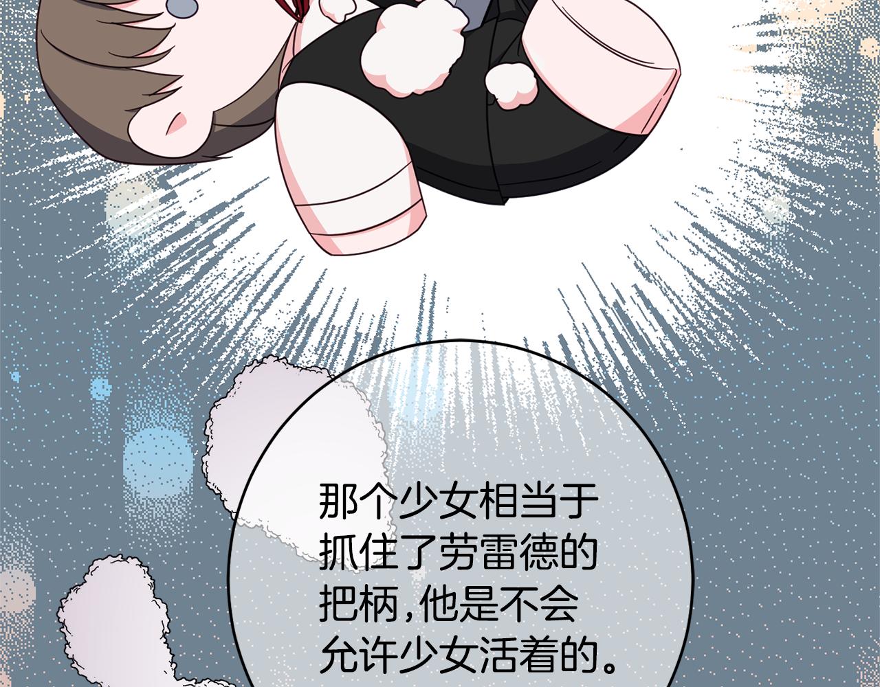第62话 对告白的答复124