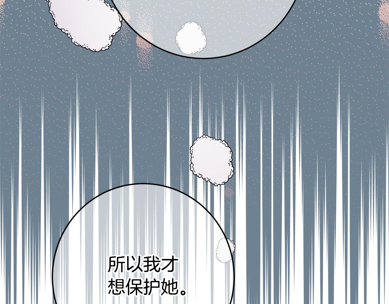 第62话 对告白的答复125