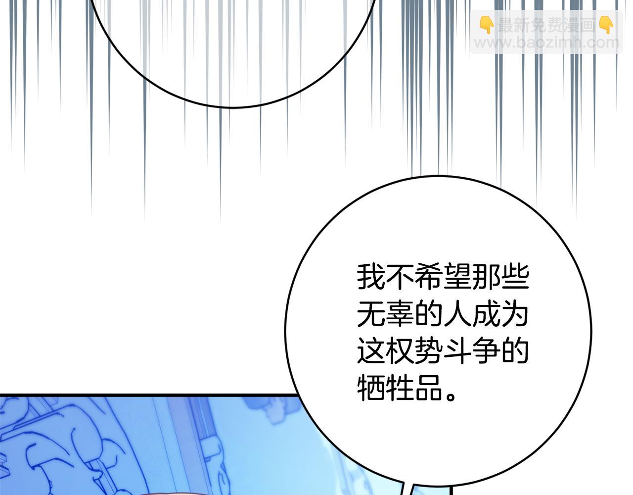 第62话 对告白的答复126