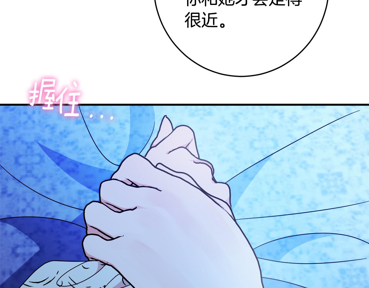第62话 对告白的答复133
