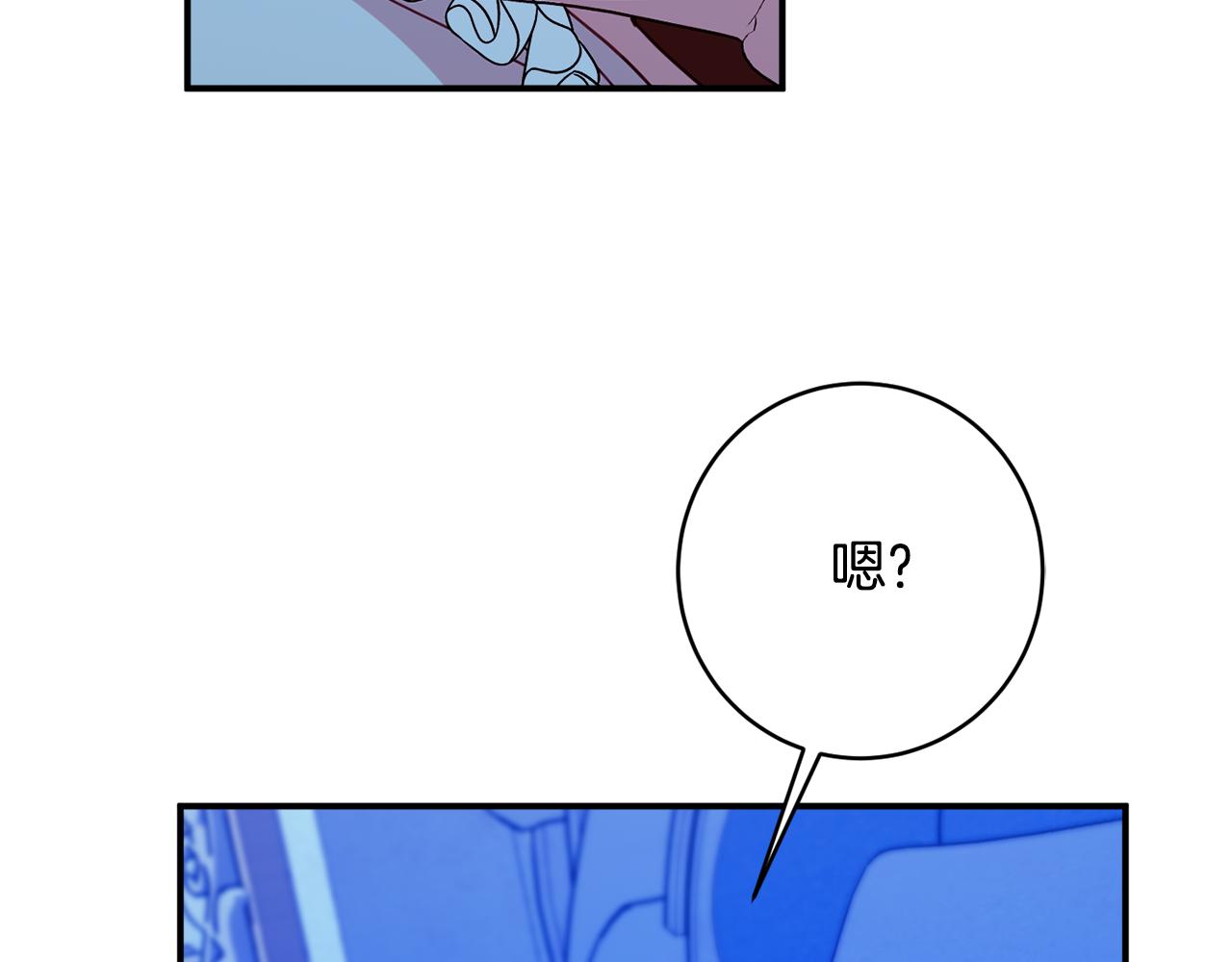 第62话 对告白的答复143