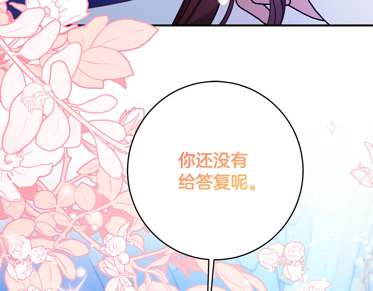 第62话 对告白的答复147