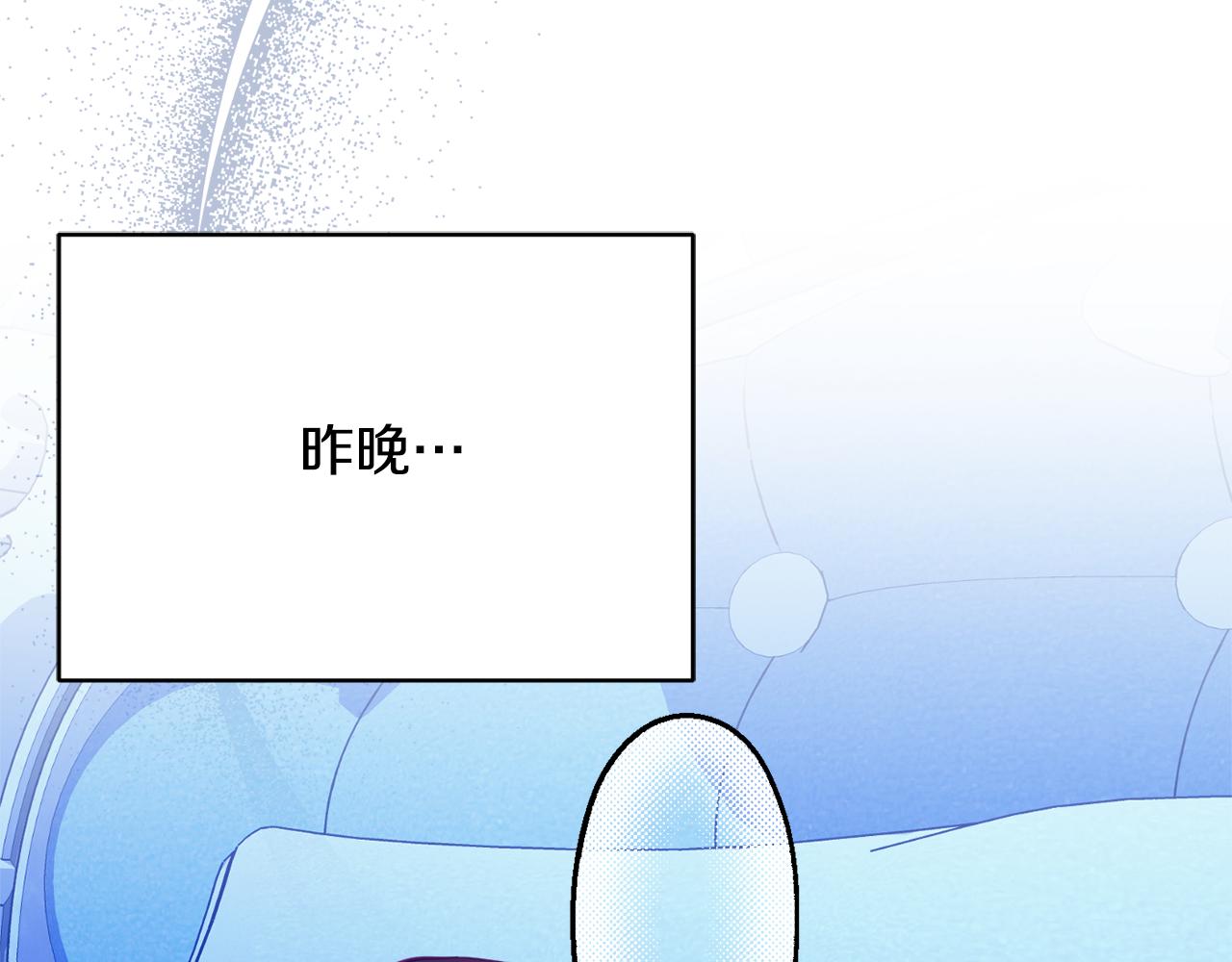第62话 对告白的答复15