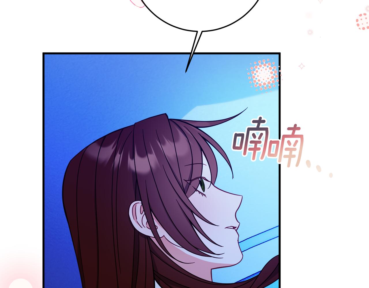 第62话 对告白的答复151