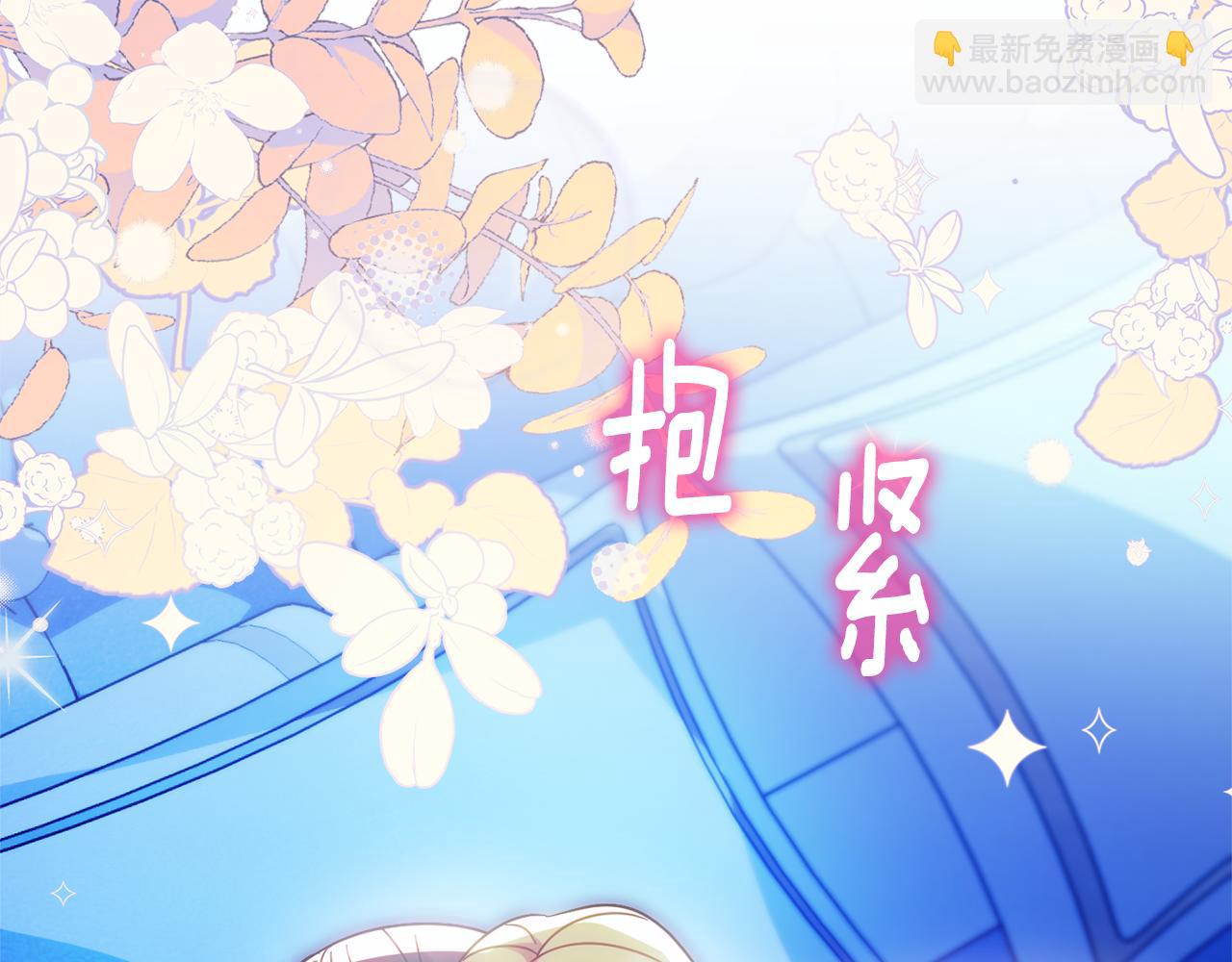 第62话 对告白的答复163