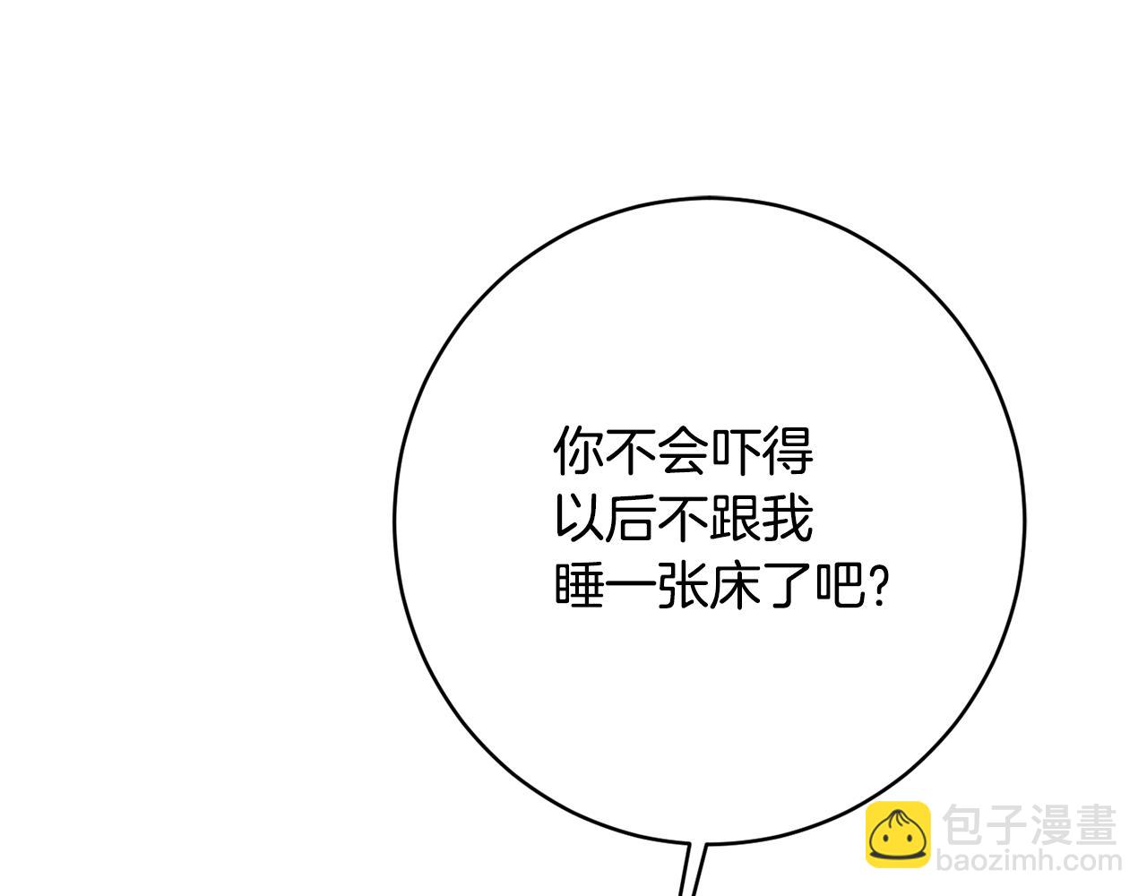 第62话 对告白的答复167