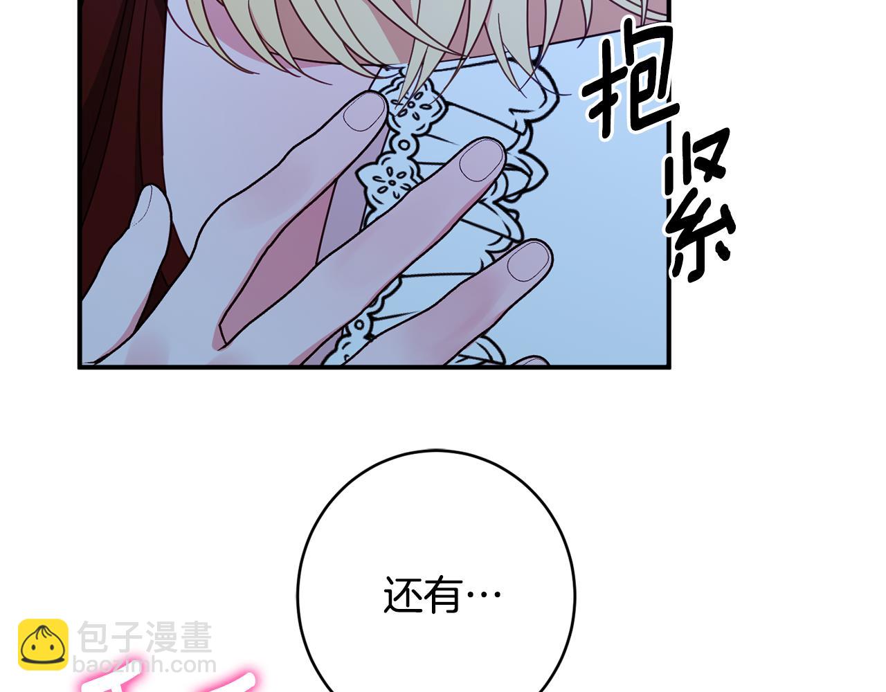 第62话 对告白的答复169