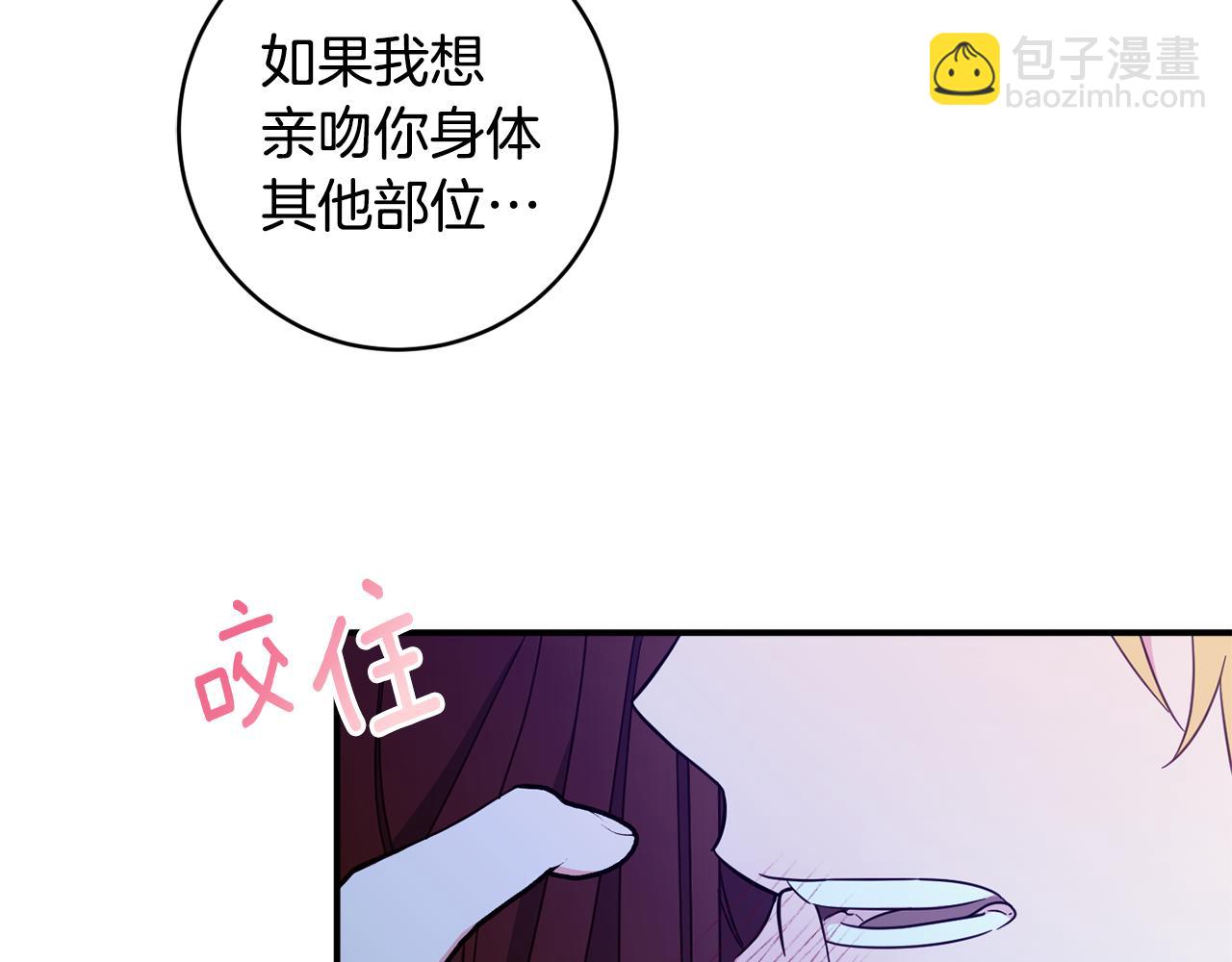 第62话 对告白的答复172