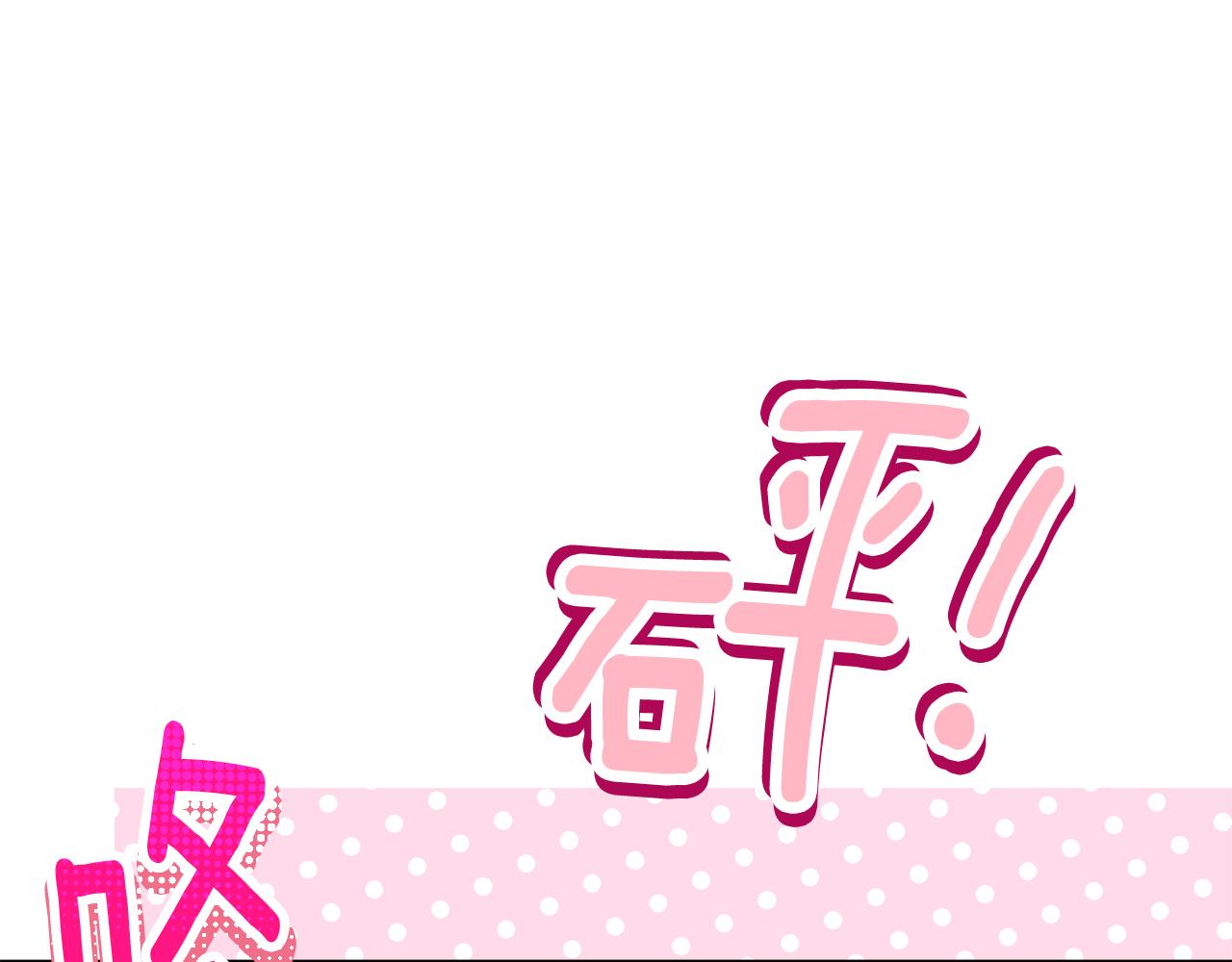 第62话 对告白的答复182