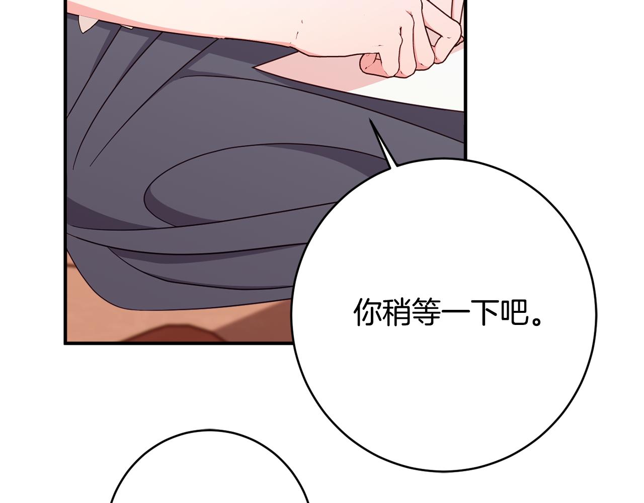 第62话 对告白的答复190