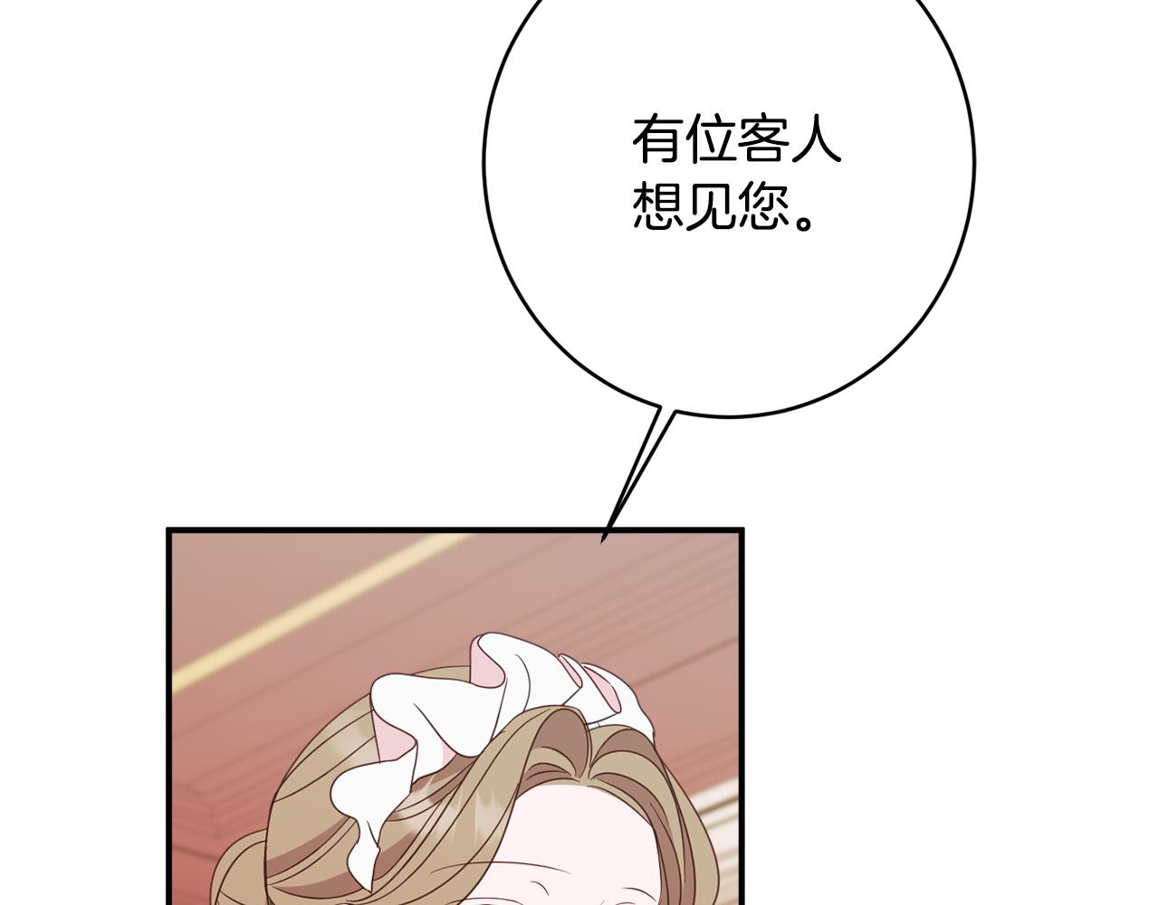 第62话 对告白的答复194
