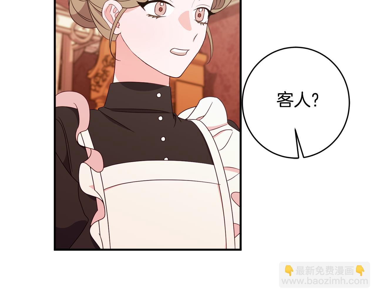 第62话 对告白的答复195