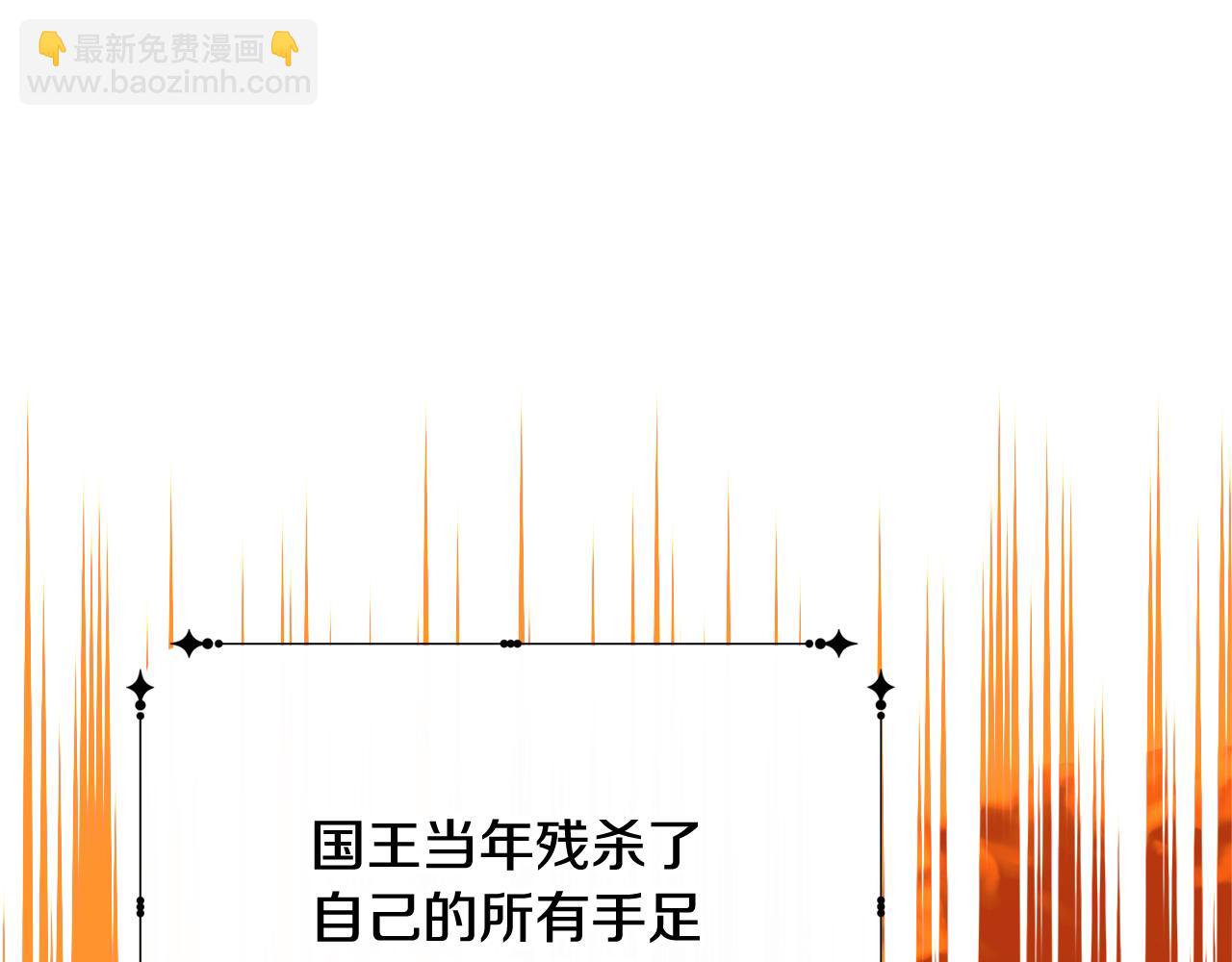 第62话 对告白的答复20