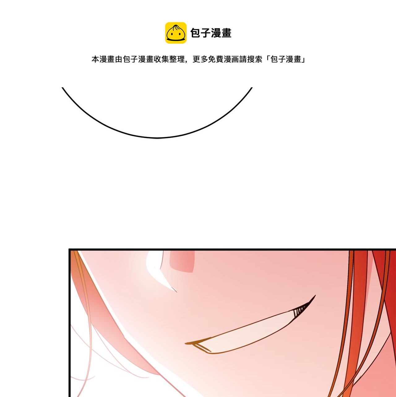 第62话 对告白的答复208