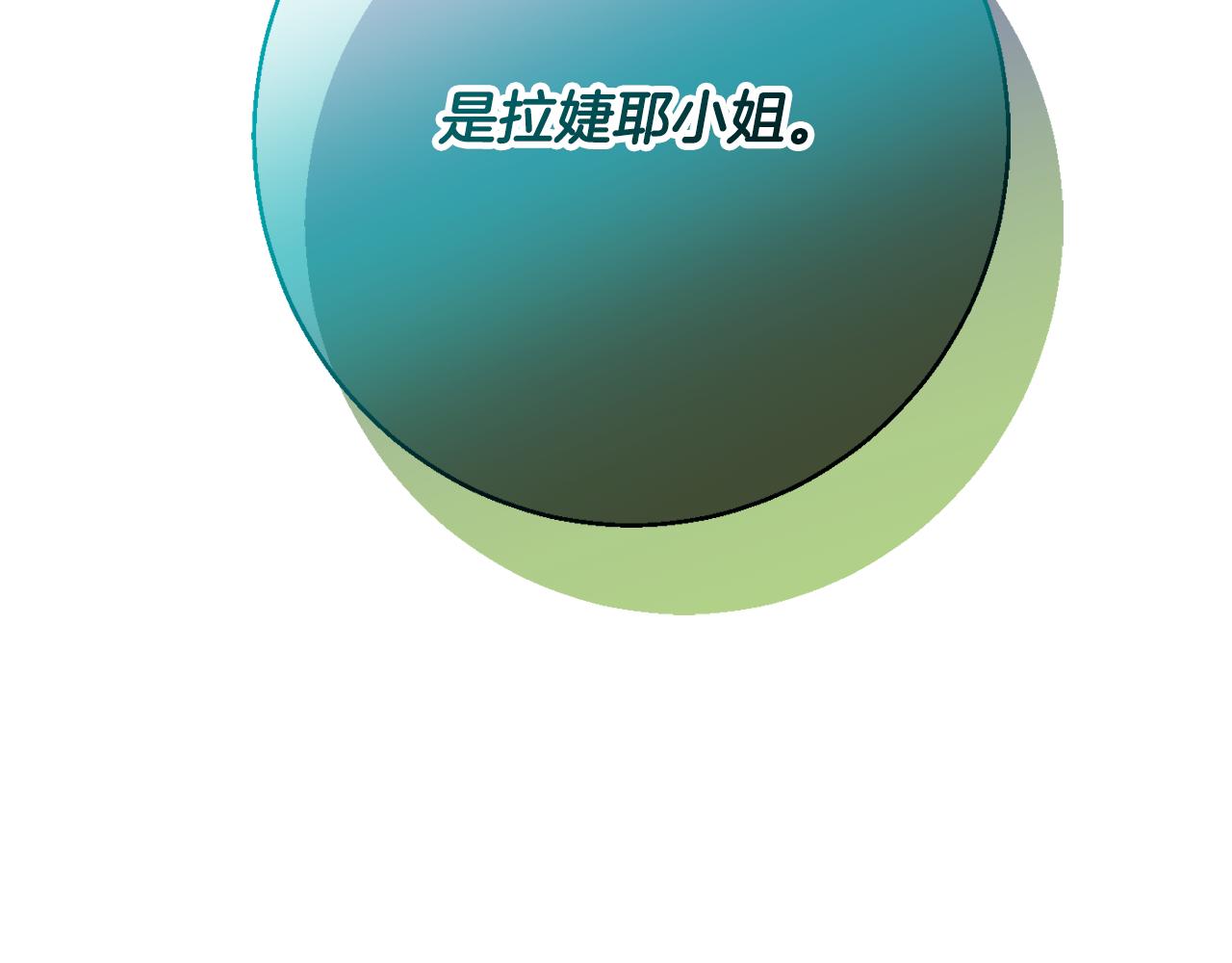 第62话 对告白的答复229