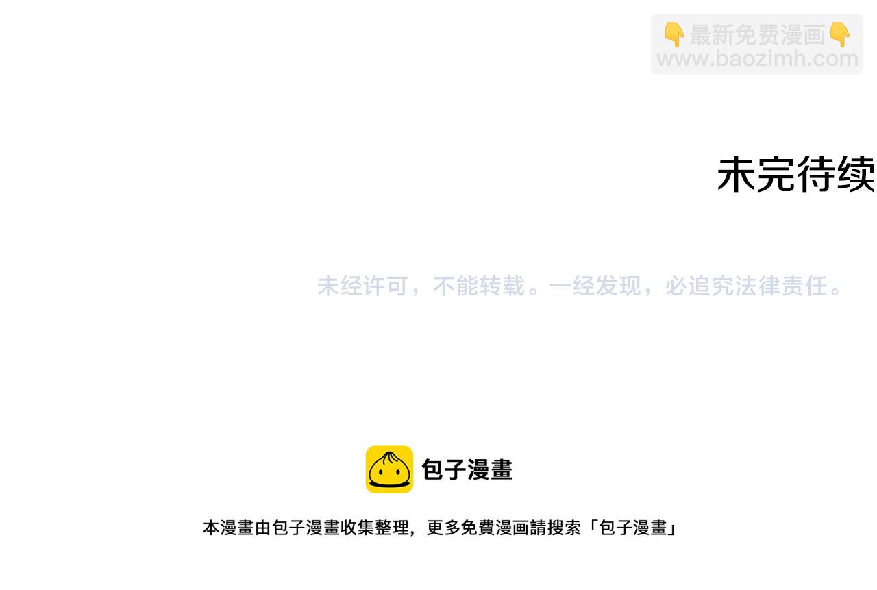 第62话 对告白的答复230