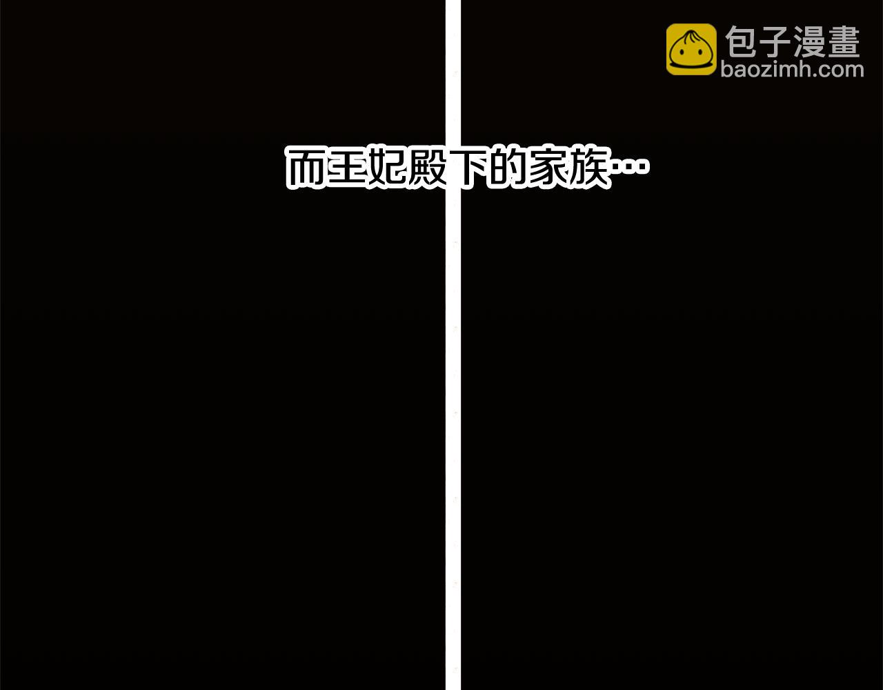 第62话 对告白的答复26