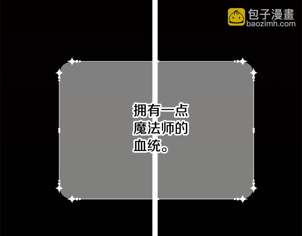 第62话 对告白的答复28