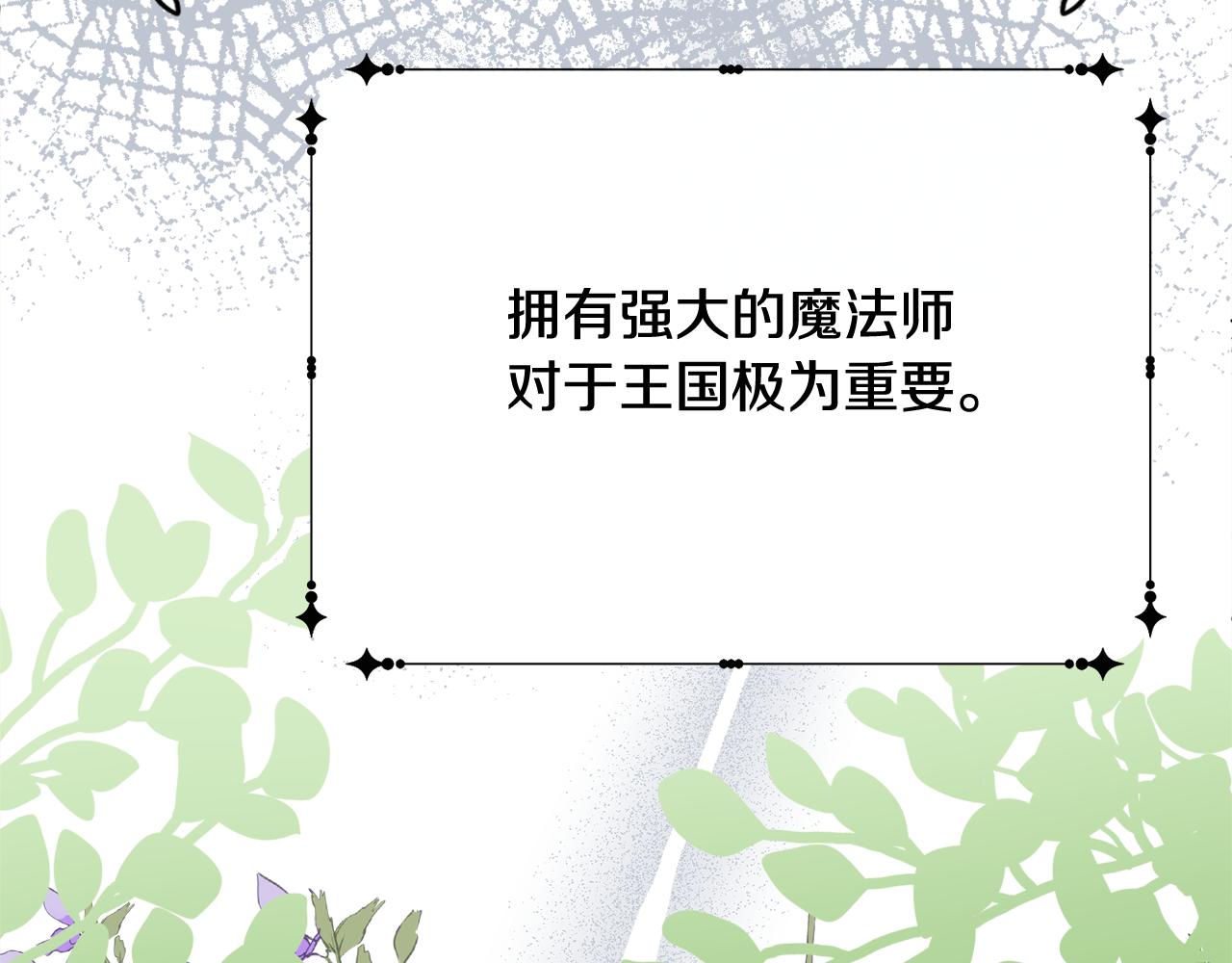 第62话 对告白的答复34