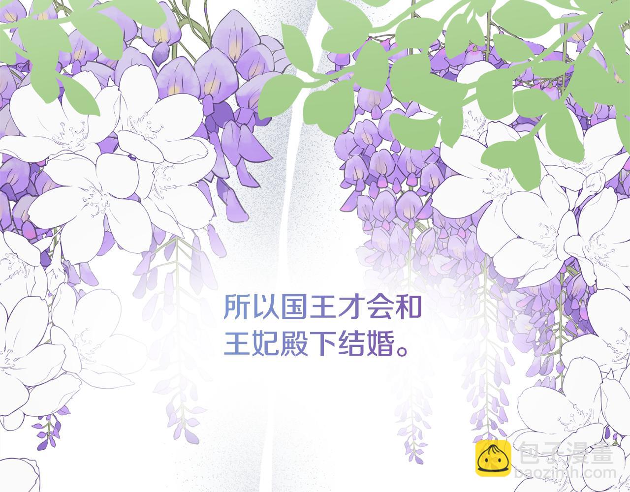 第62话 对告白的答复35