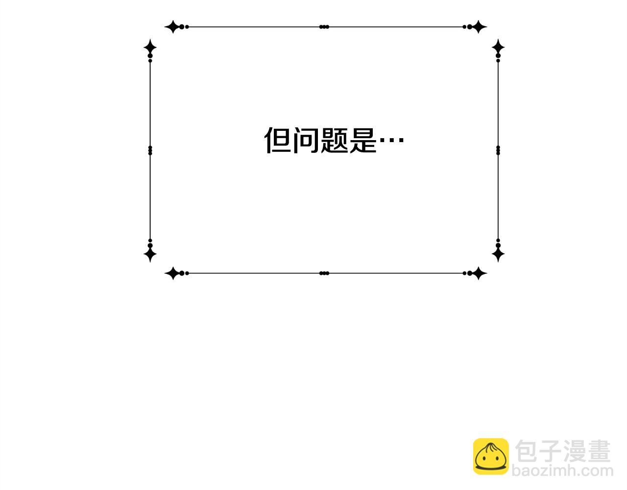 第62话 对告白的答复41